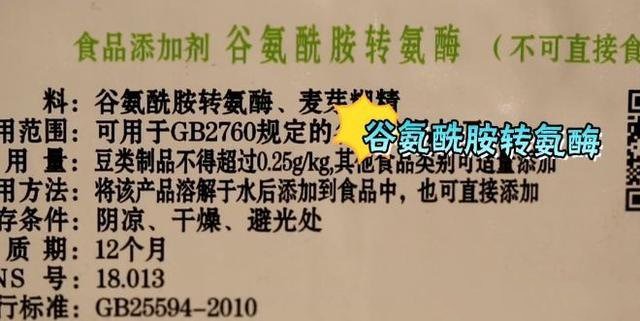 次品牛肉+胶水=合成牛排？新闻曝光“拼接肉”已是全球现象