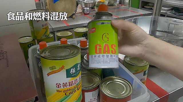 陕西汉中一家烤鸭店食品添加剂与有毒有害物质混放被查处