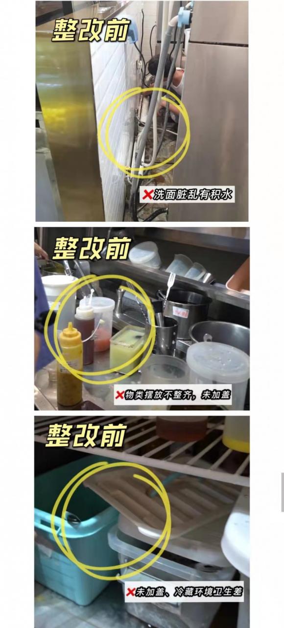 南昌：整改好了！突击奶茶店后续来了